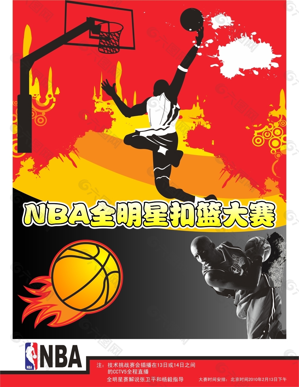 科瓦奇直言 科瓦奇直言